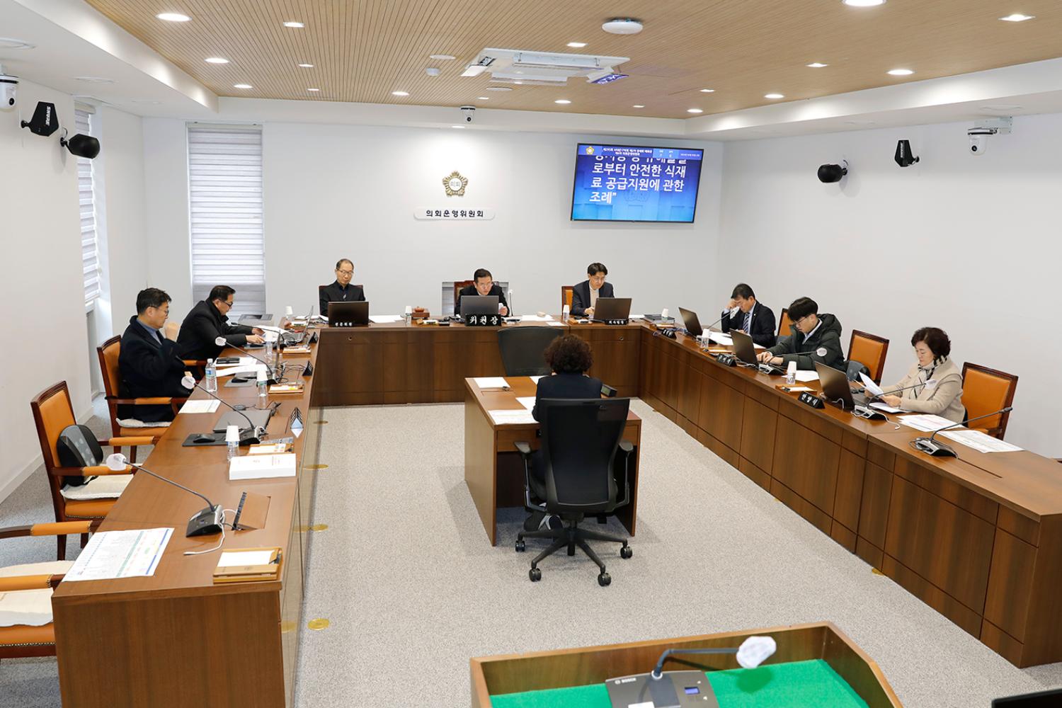 제296회 임시회 의사일정 협의의 건