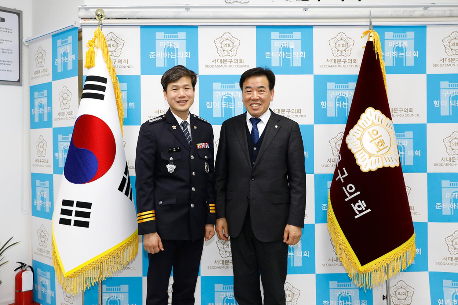 서대문경찰 서장과의 간담회 4