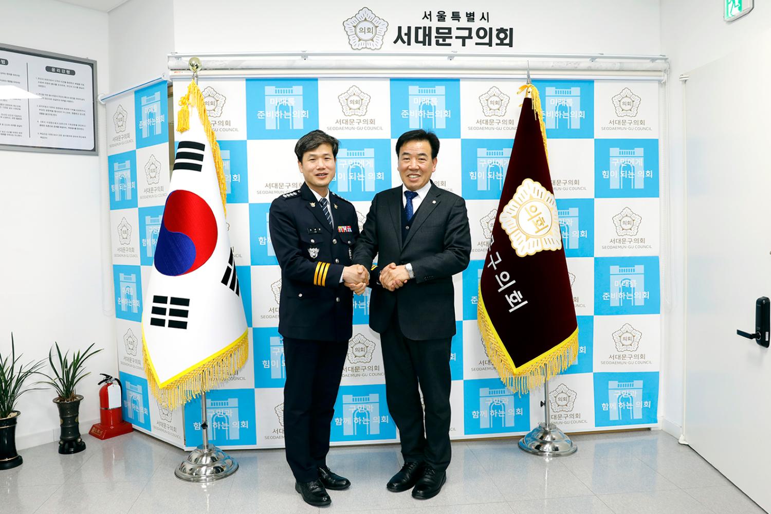 서대문경찰 서장과의 간담회 5