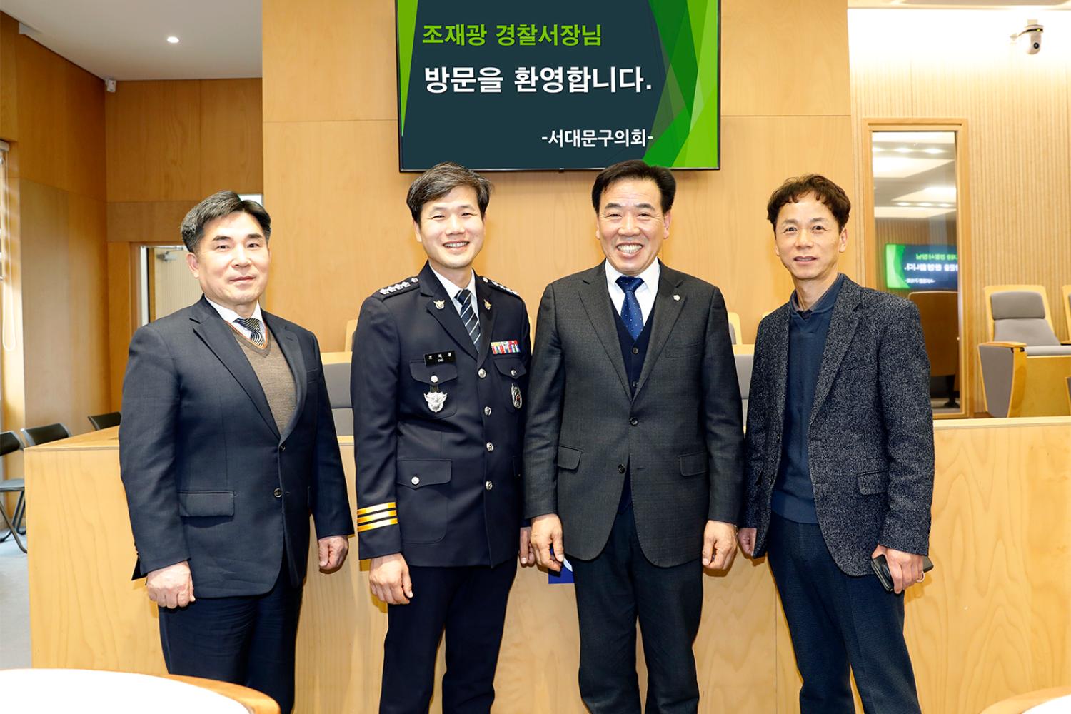 서대문경찰 서장과의 간담회 8