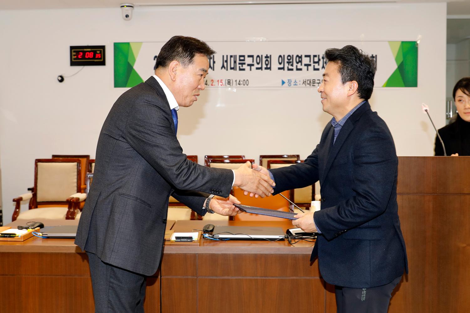 2024년 제1차 의원연구단체 심의위원회 5