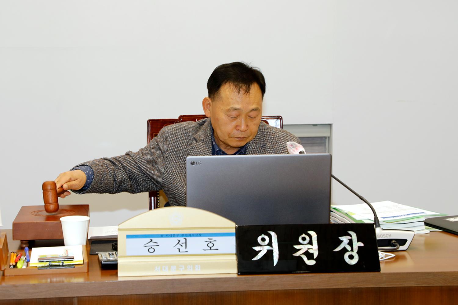 2024년 제1차 의원연구단체 심의위원회 10