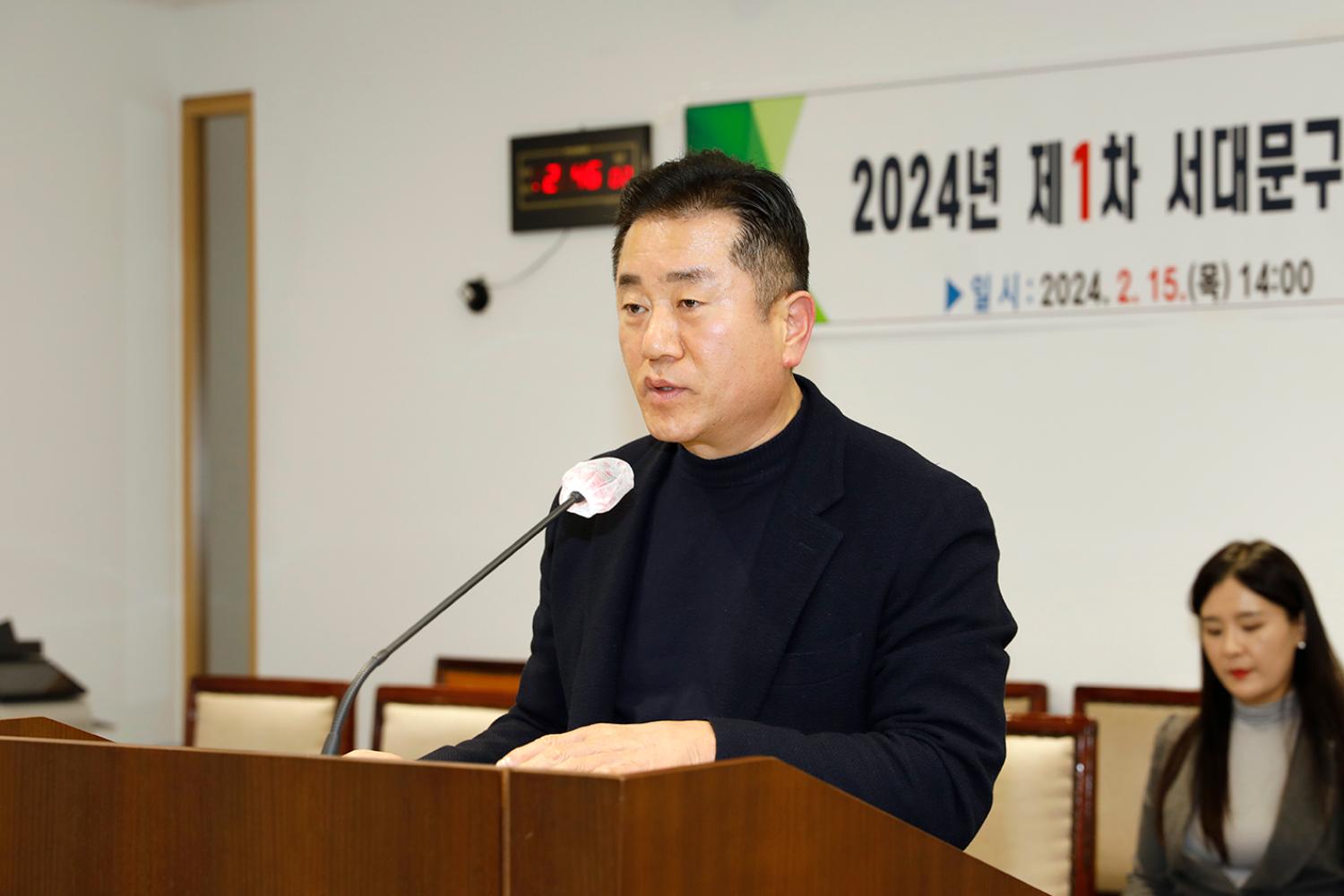 2024년 제1차 의원연구단체 심의위원회 19