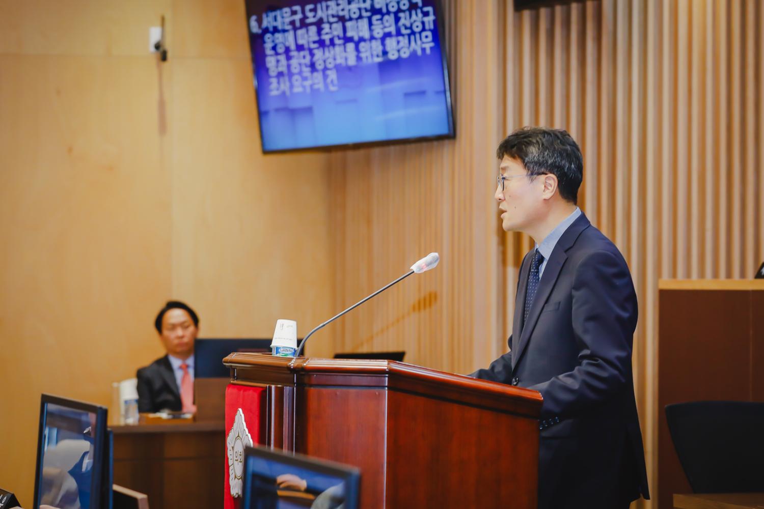 제296회 임시회 제1차 본회의 18