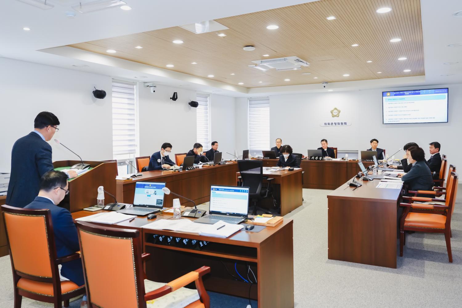 [제1차 의회운영위원회] 제296회 서대문구의회 임시회