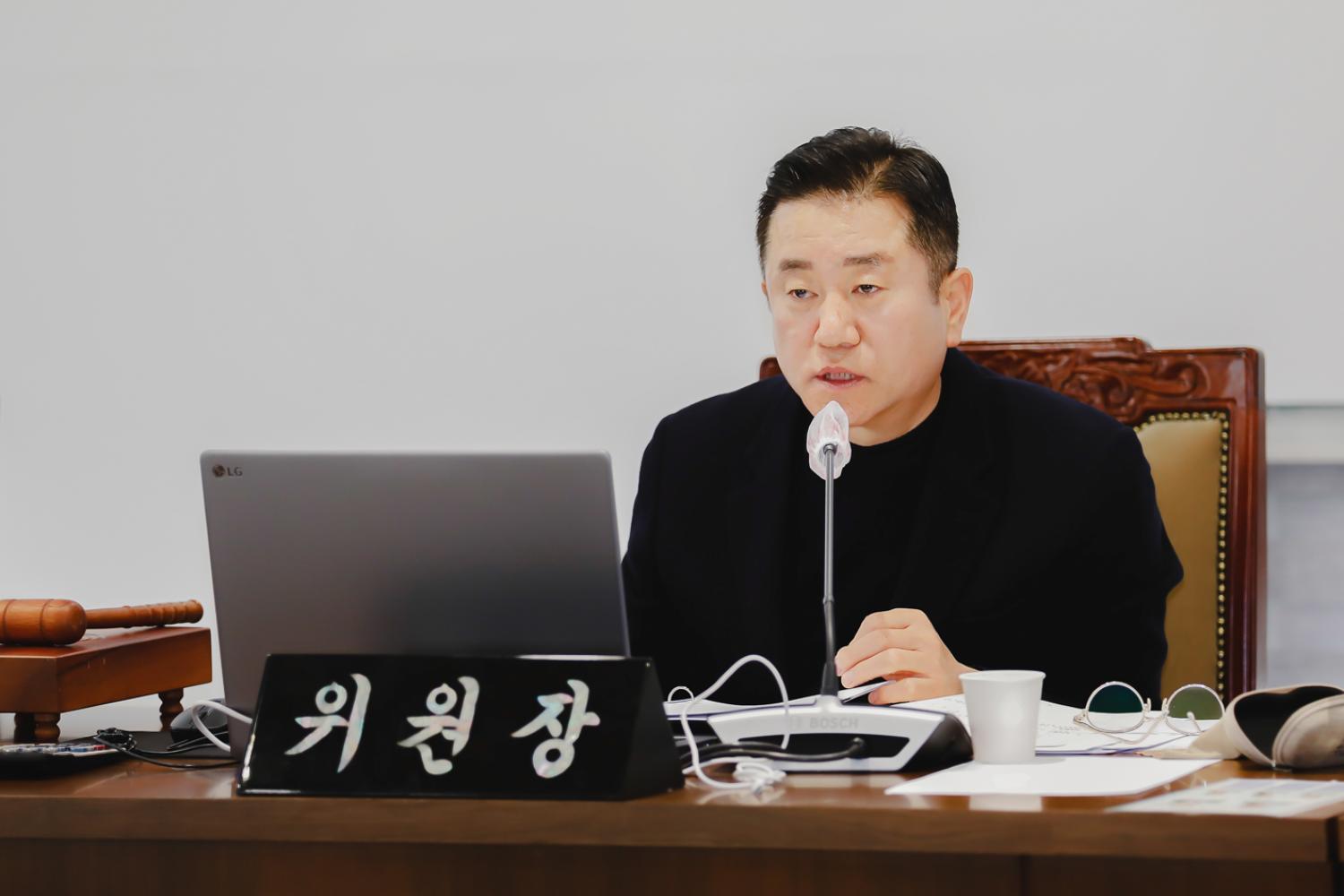 [제1차 의회운영위원회] 제296회 서대문구의회 임시회 3