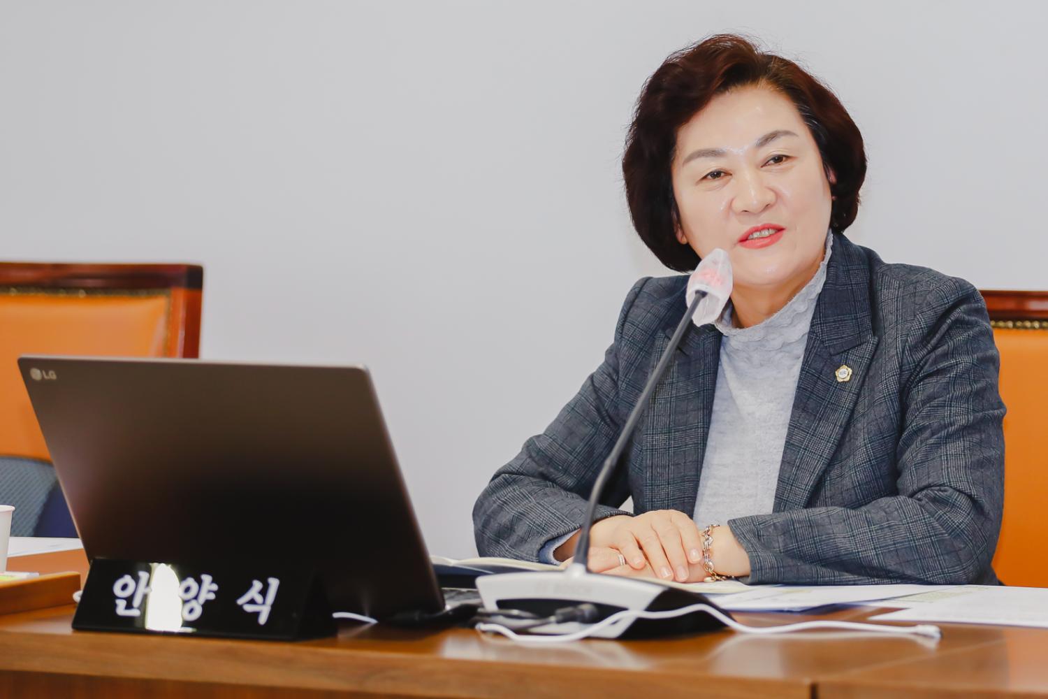 [제1차 의회운영위원회] 제296회 서대문구의회 임시회 6