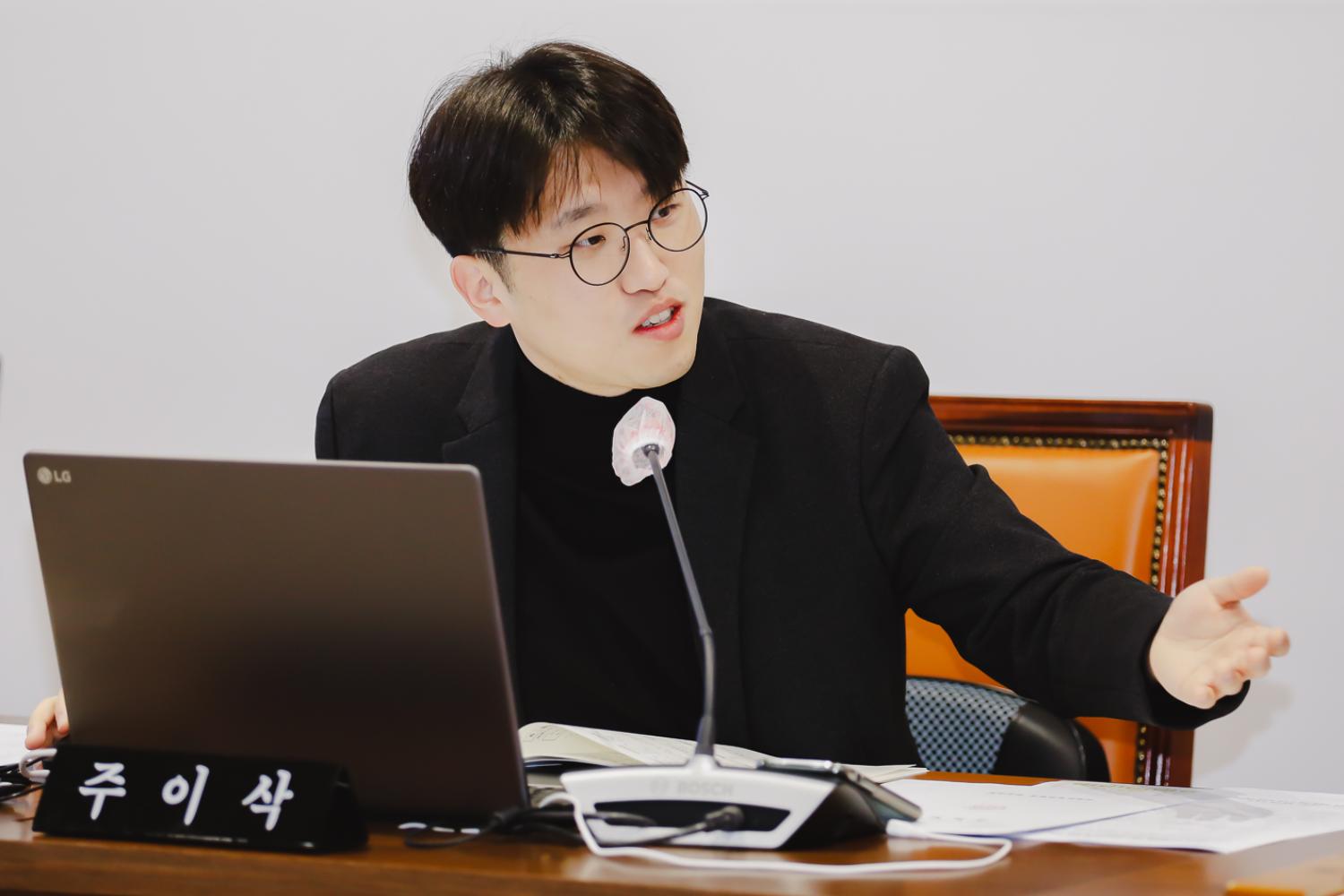 [제1차 의회운영위원회] 제296회 서대문구의회 임시회 7