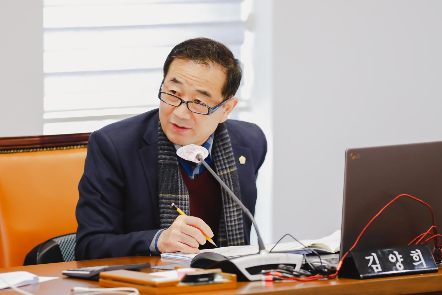 [제1차 의회운영위원회] 제296회 서대문구의회 임시회 9