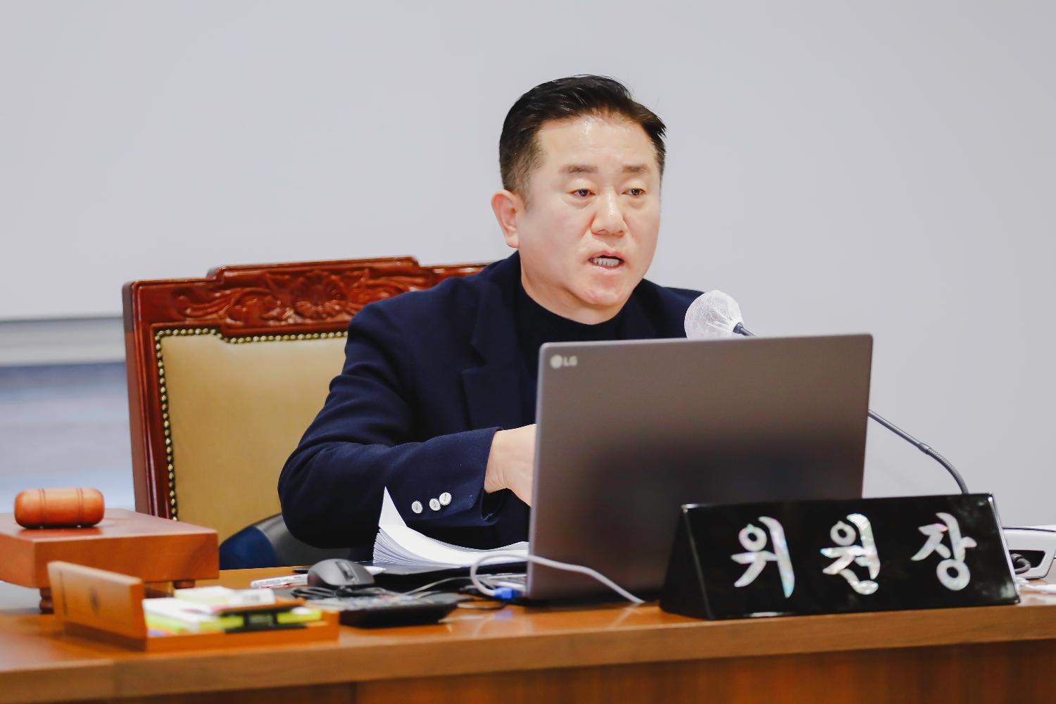 [제1차 의회운영위원회] 제296회 서대문구의회 임시회 20