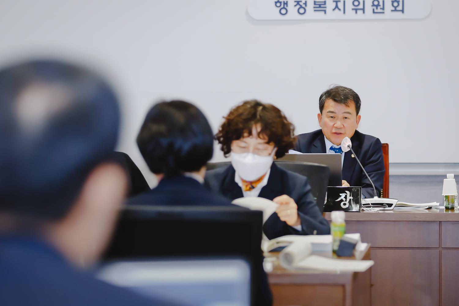[제1차 행정복지위원회] 제296회 서대문구의회 임시회 14