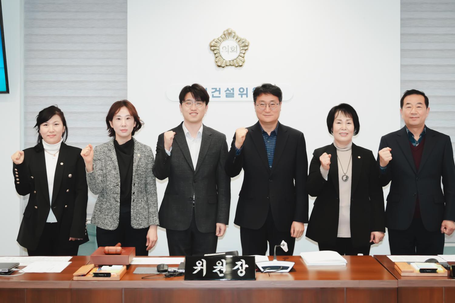[제1차 재정건설위원회] 제296회 서대문구의회 임시회 17