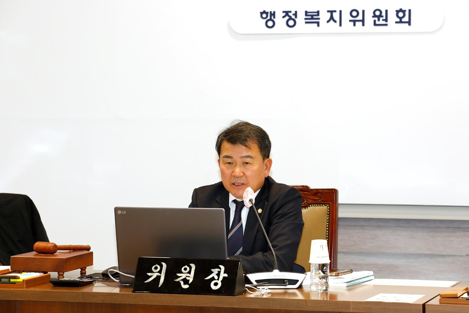 제296회 임시회 제2차 행정복지위원회