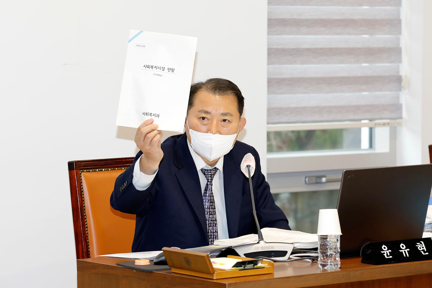 제296회 임시회 제2차 행정복지위원회 7