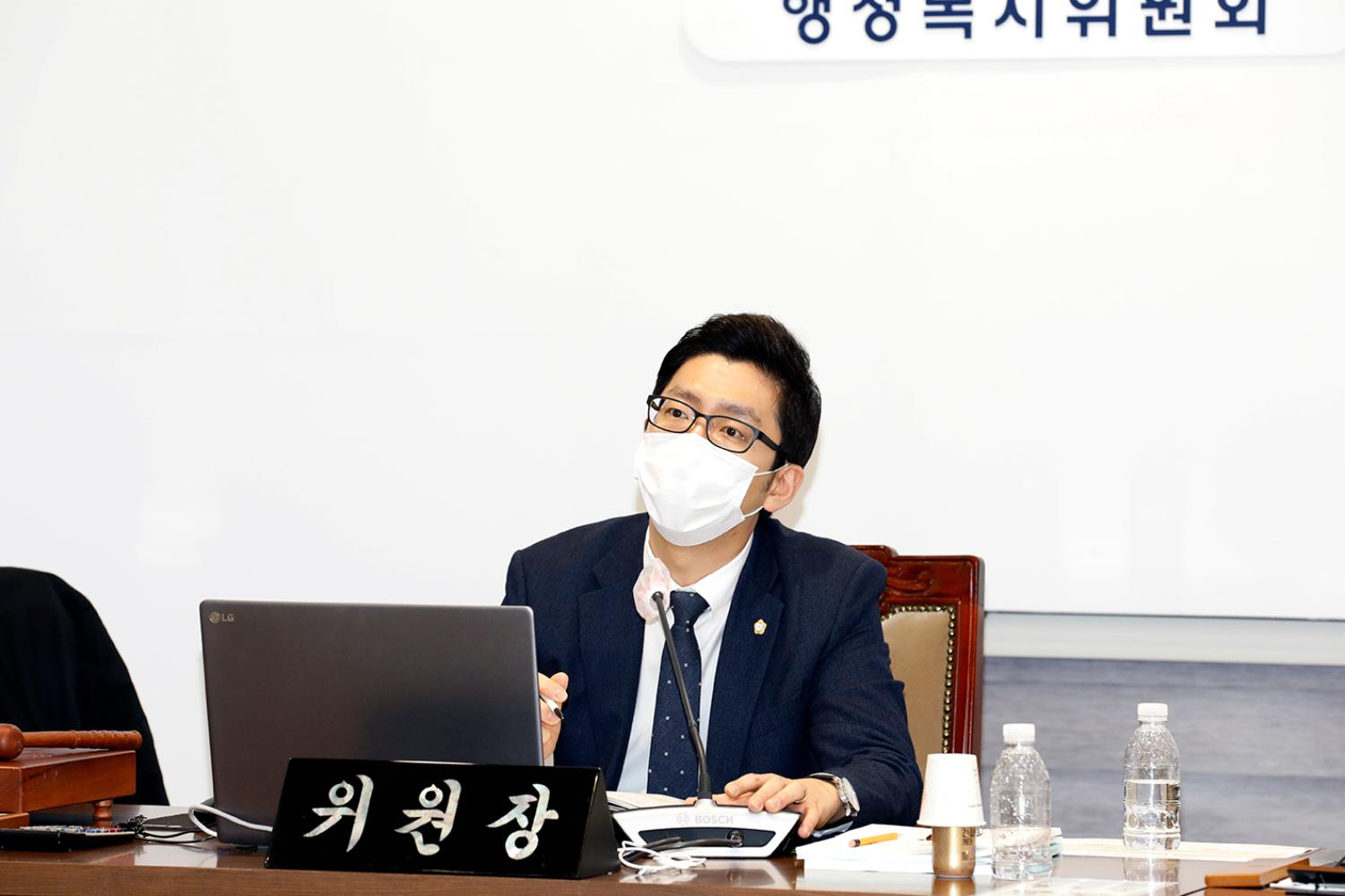 제296회 임시회 제2차 행정복지위원회 9