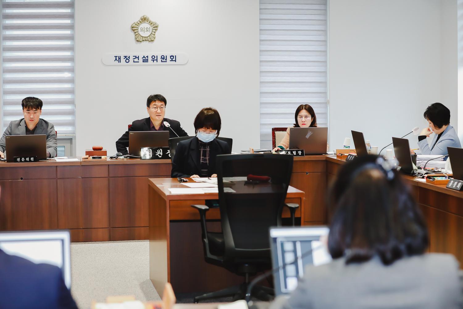 [제3차 재정건설위원회] 제296회 서대문구의회 임시회