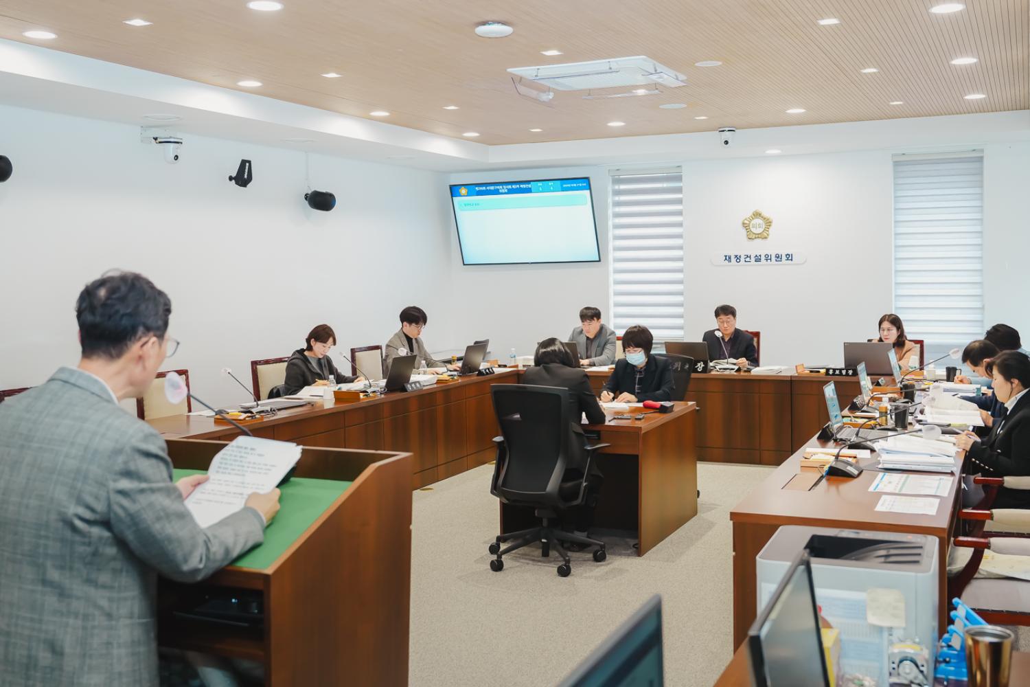 [제3차 재정건설위원회] 제296회 서대문구의회 임시회 21