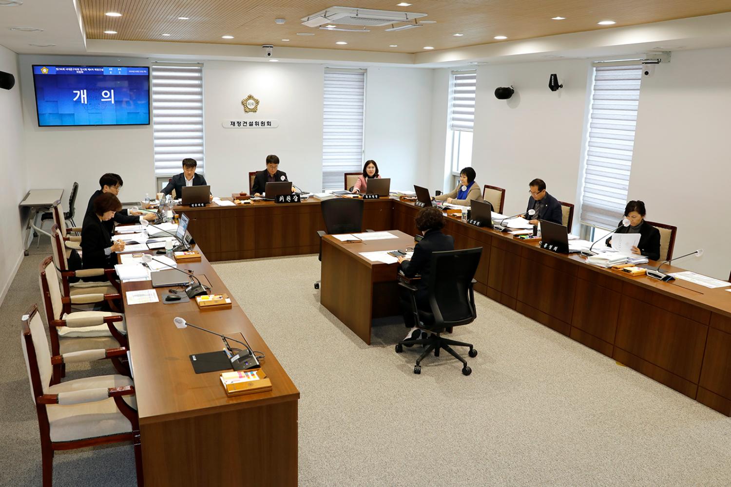 제296회 임시회 제4차 재정건설위원회-조례안 발의 2