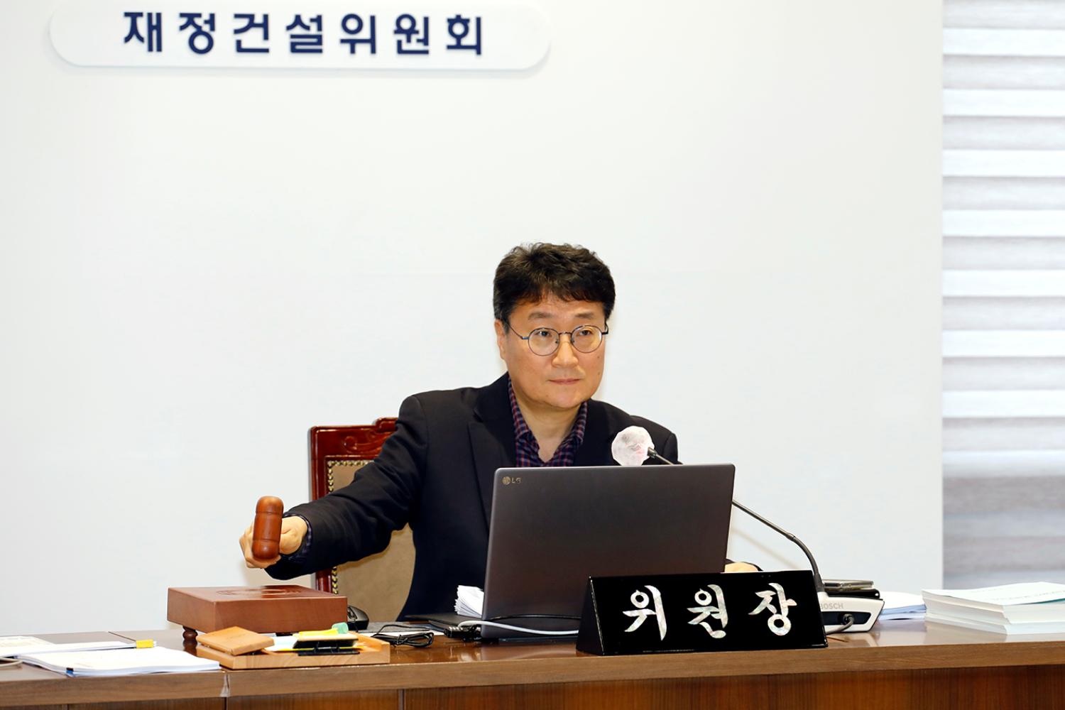 제296회 임시회 제4차 재정건설위원회-조례안 발의 13