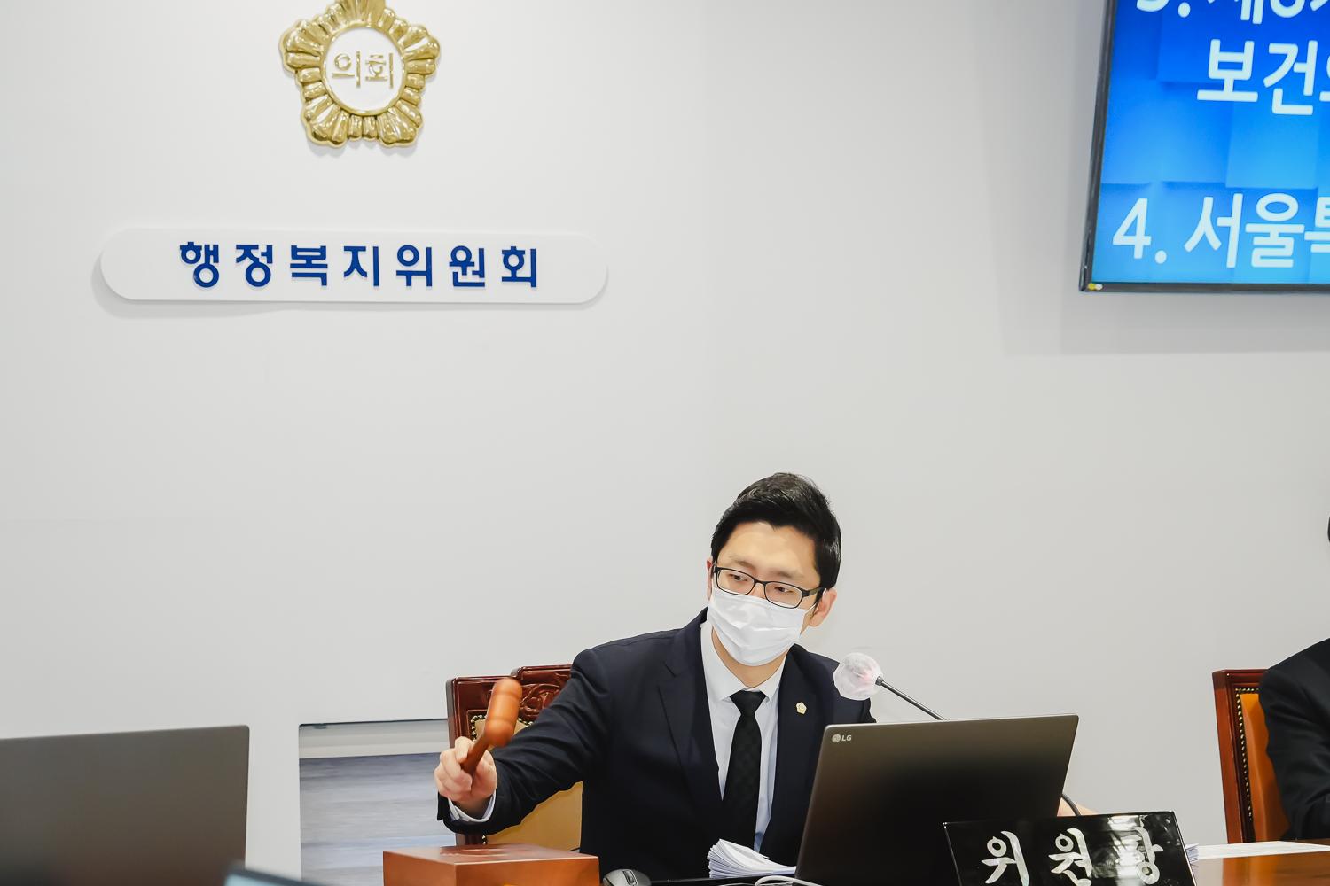[제4차 행정복지위원회] 제296회 서대문구의회 임시회 5
