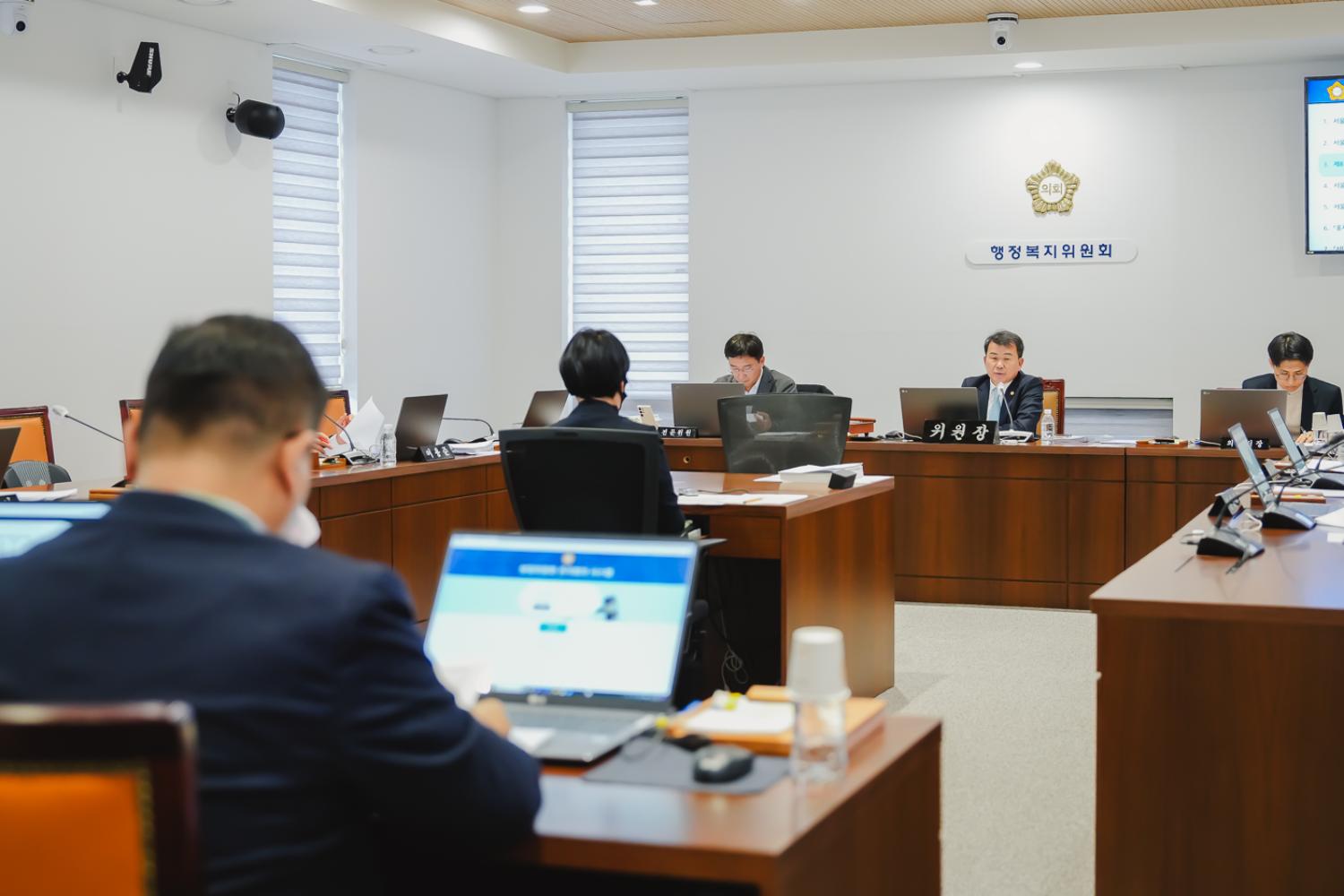 [제4차 행정복지위원회] 제296회 서대문구의회 임시회 14