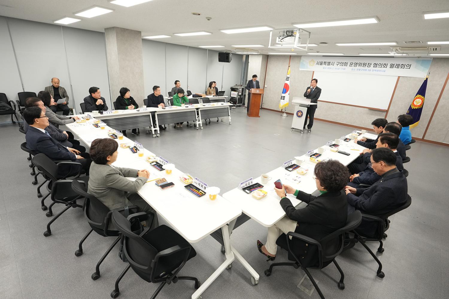 서울특별시 구의회 운영위원회 월례회의(은평구의회 사진제공) 7
