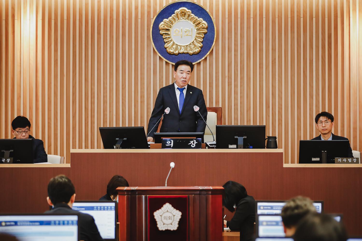 제296회 서대문구의회 임시회 제2차 본회의 2