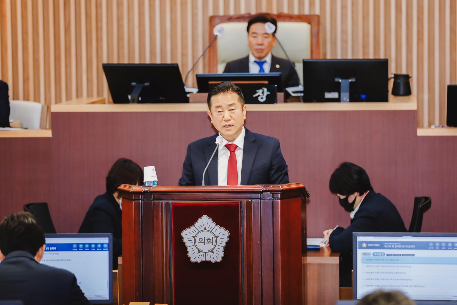 제296회 서대문구의회 임시회 제2차 본회의 5