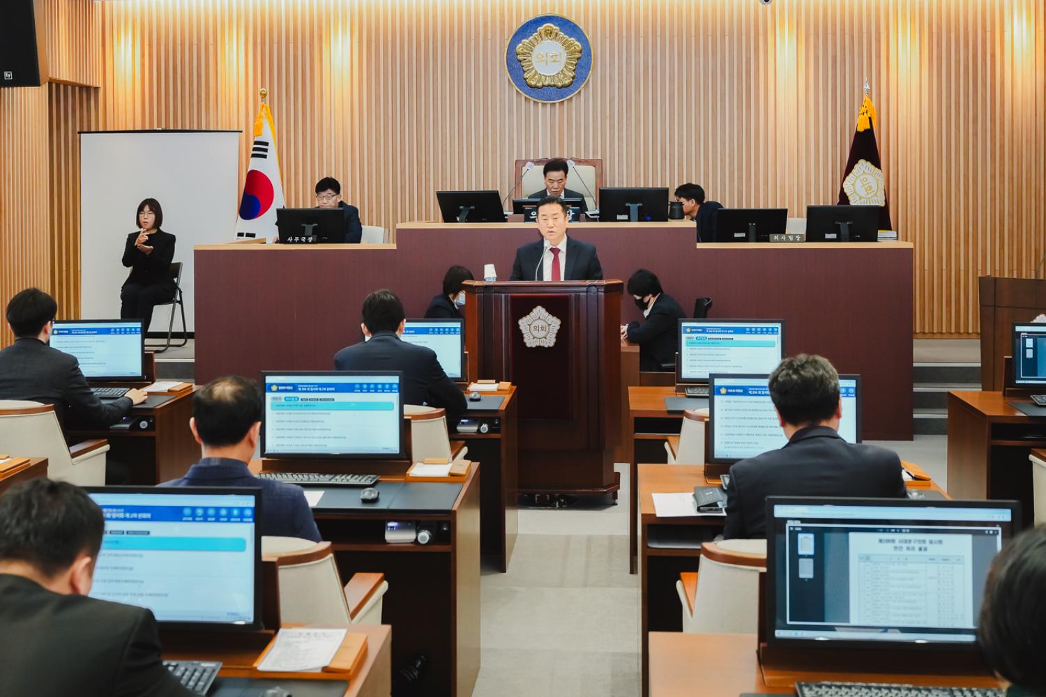 제296회 서대문구의회 임시회 제2차 본회의 6