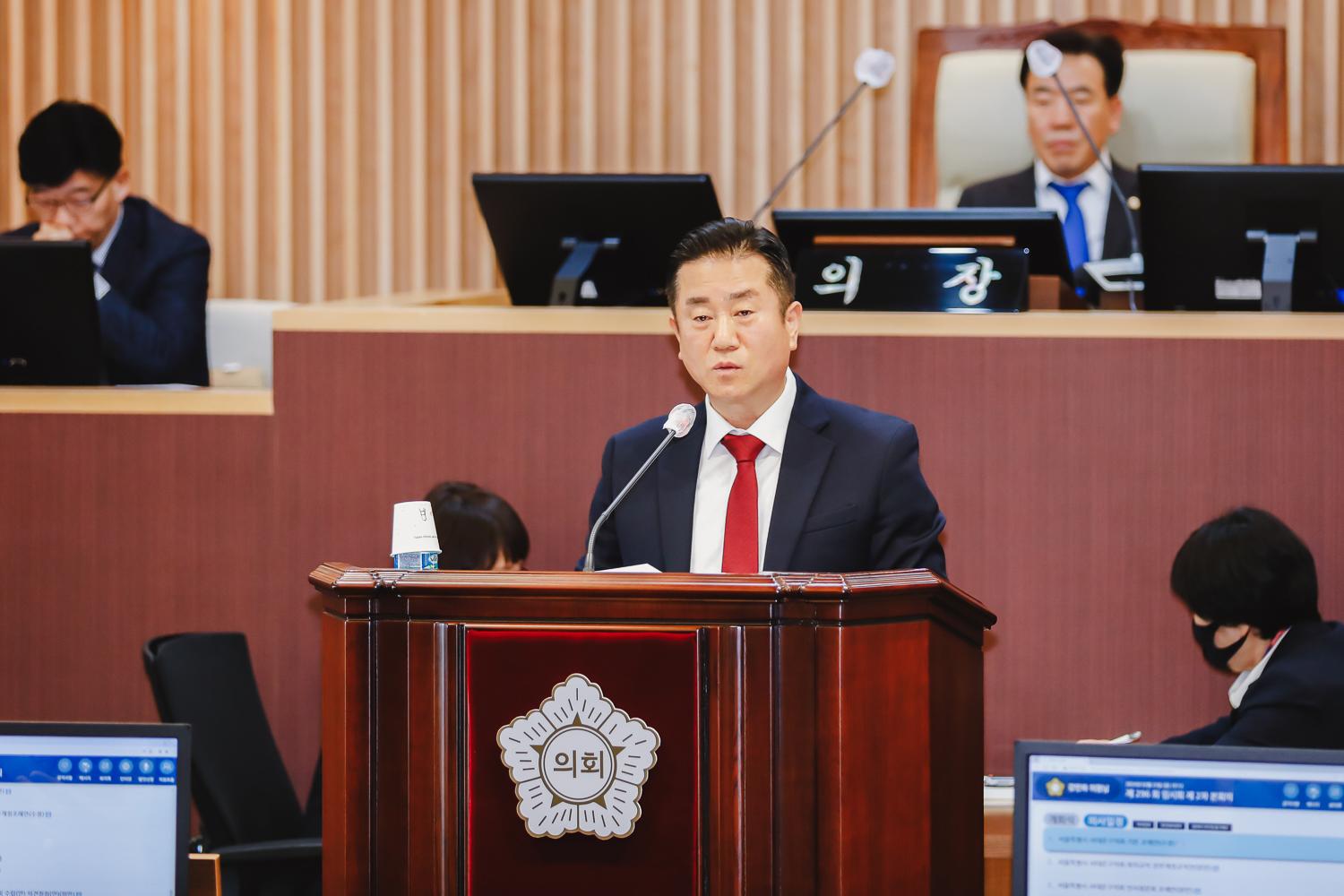 제296회 서대문구의회 임시회 제2차 본회의 7