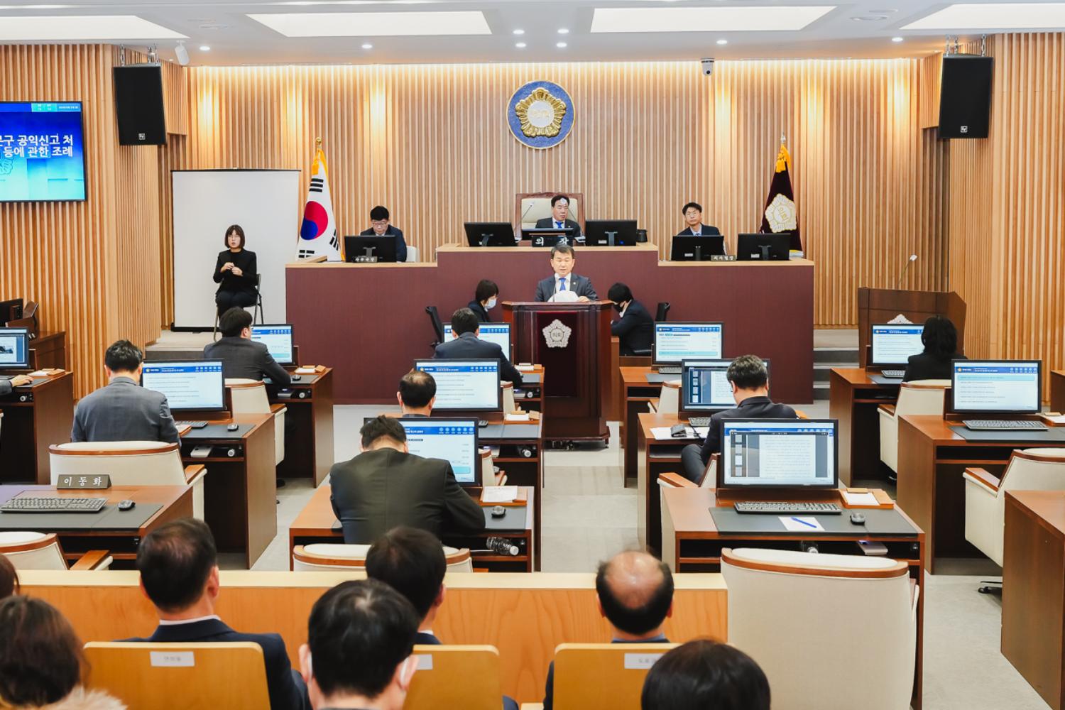 제296회 서대문구의회 임시회 제2차 본회의 10