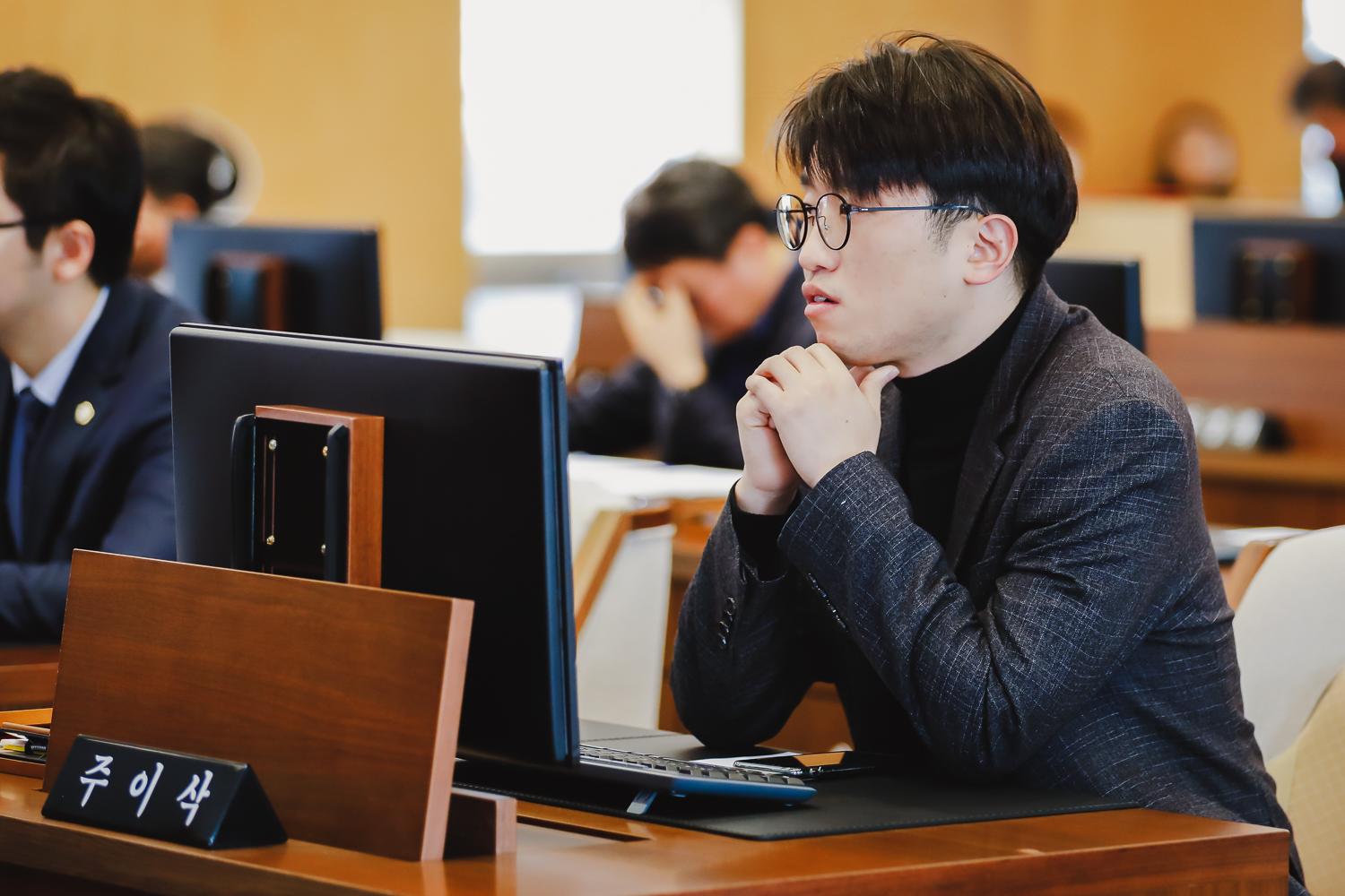 제296회 서대문구의회 임시회 제2차 본회의 30