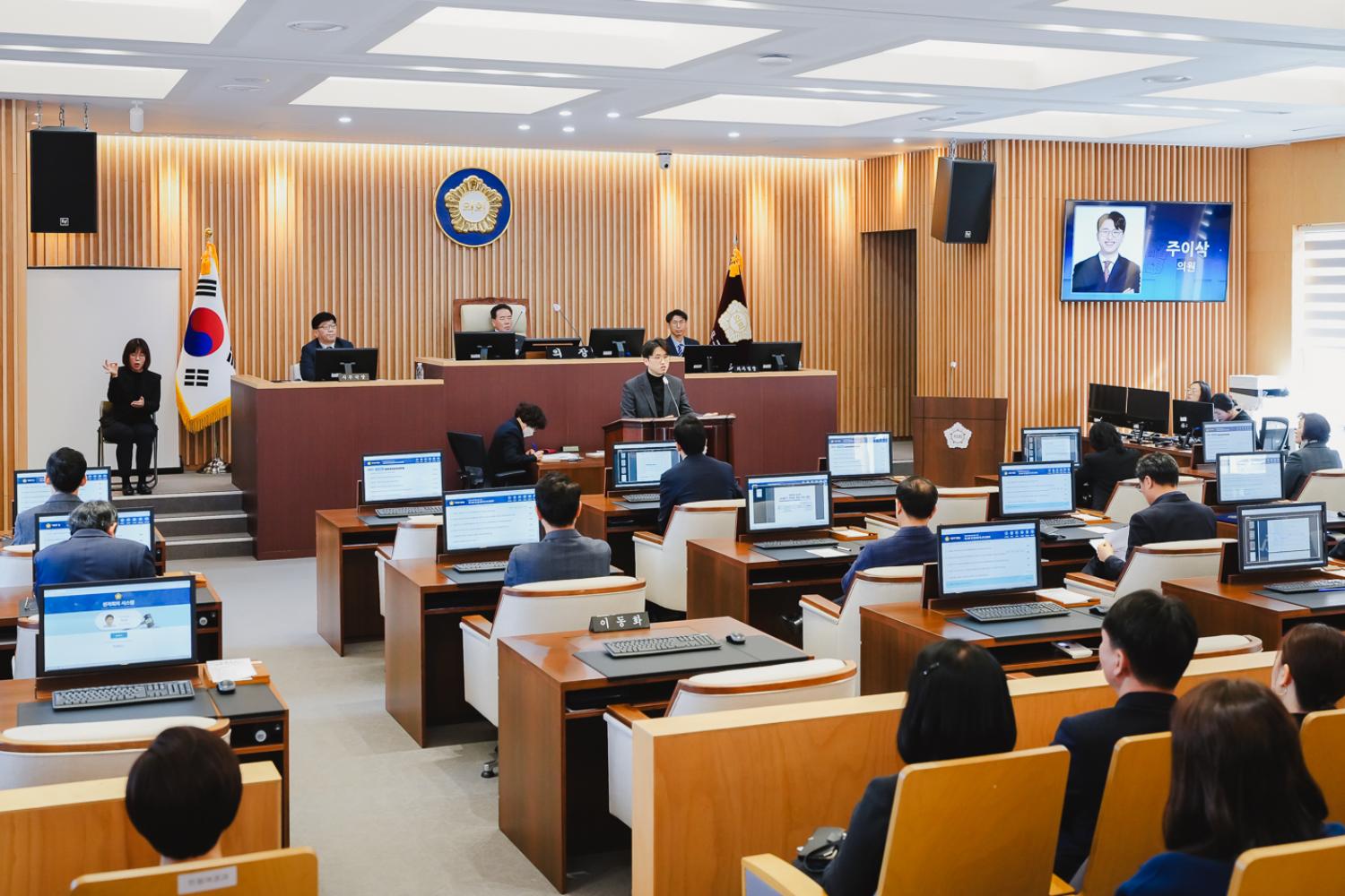 제296회 서대문구의회 임시회 제2차 본회의 40