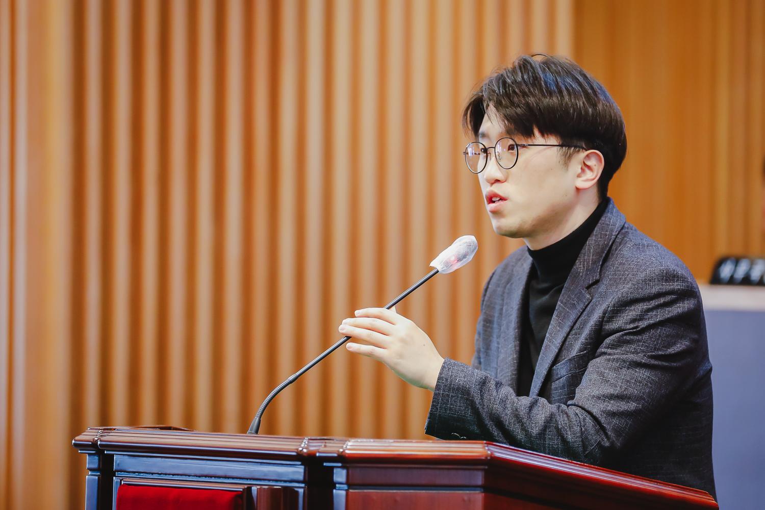 제296회 서대문구의회 임시회 제2차 본회의 43