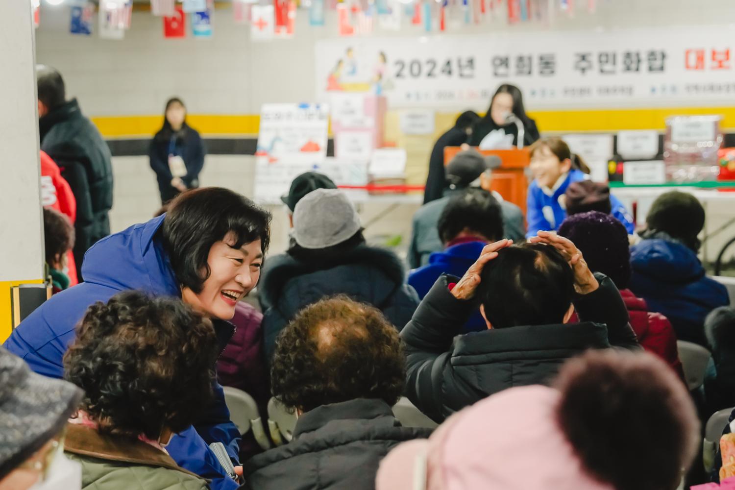 [연희동] 2024 정월대보름 행사 6