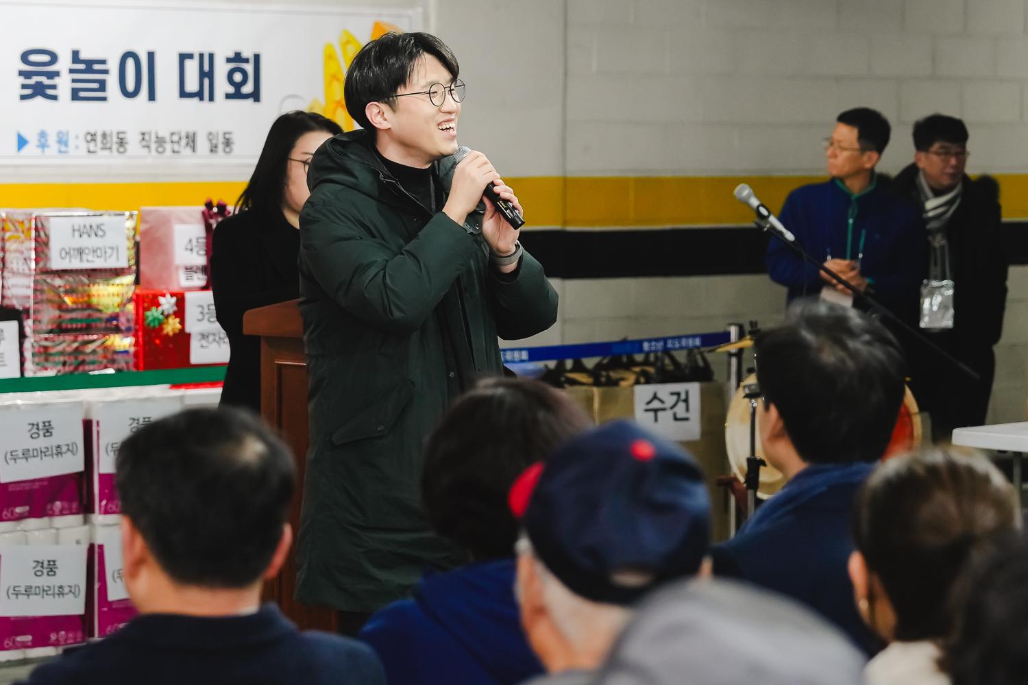 [연희동] 2024 정월대보름 행사 9