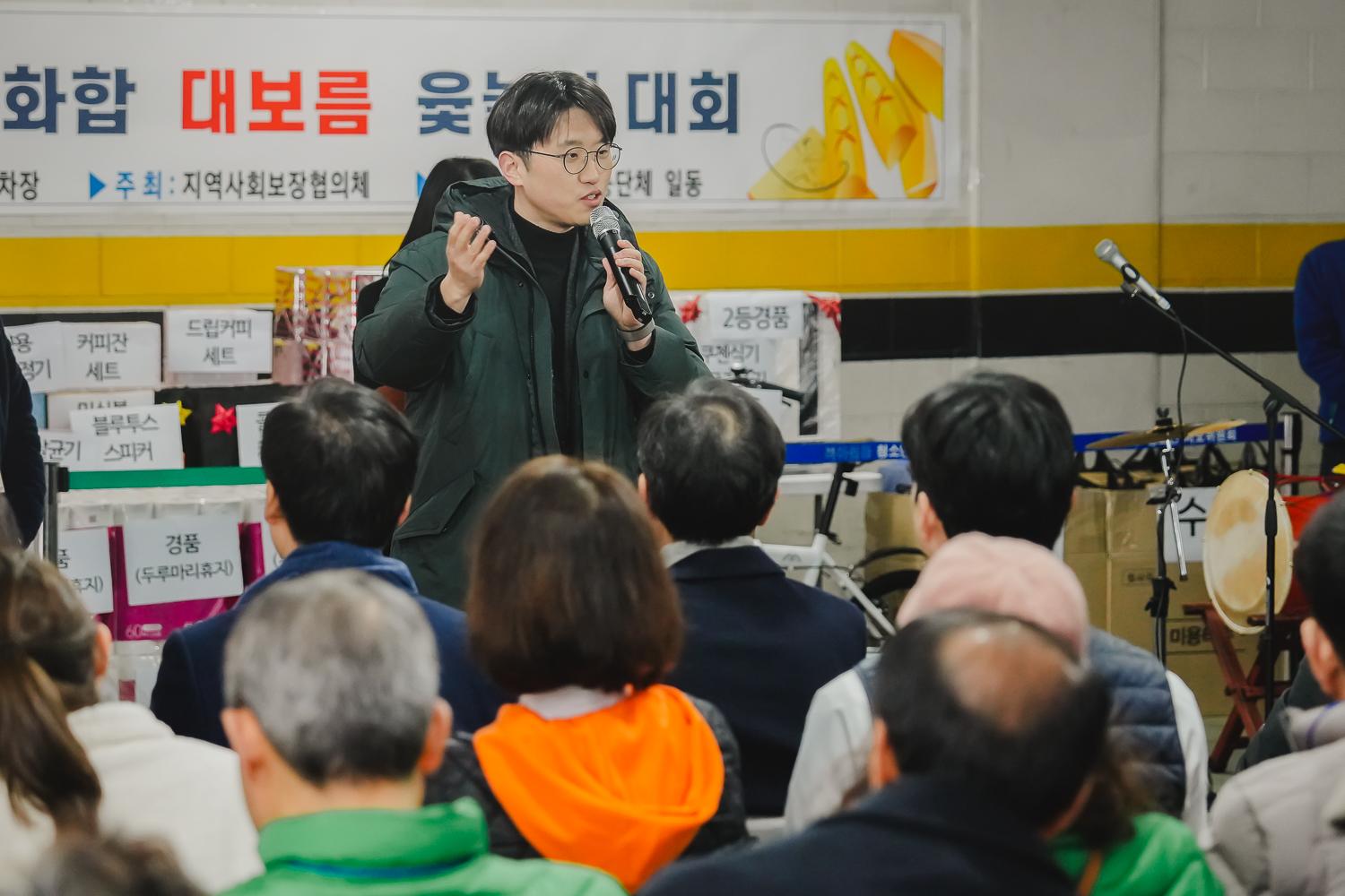 [연희동] 2024 정월대보름 행사 22