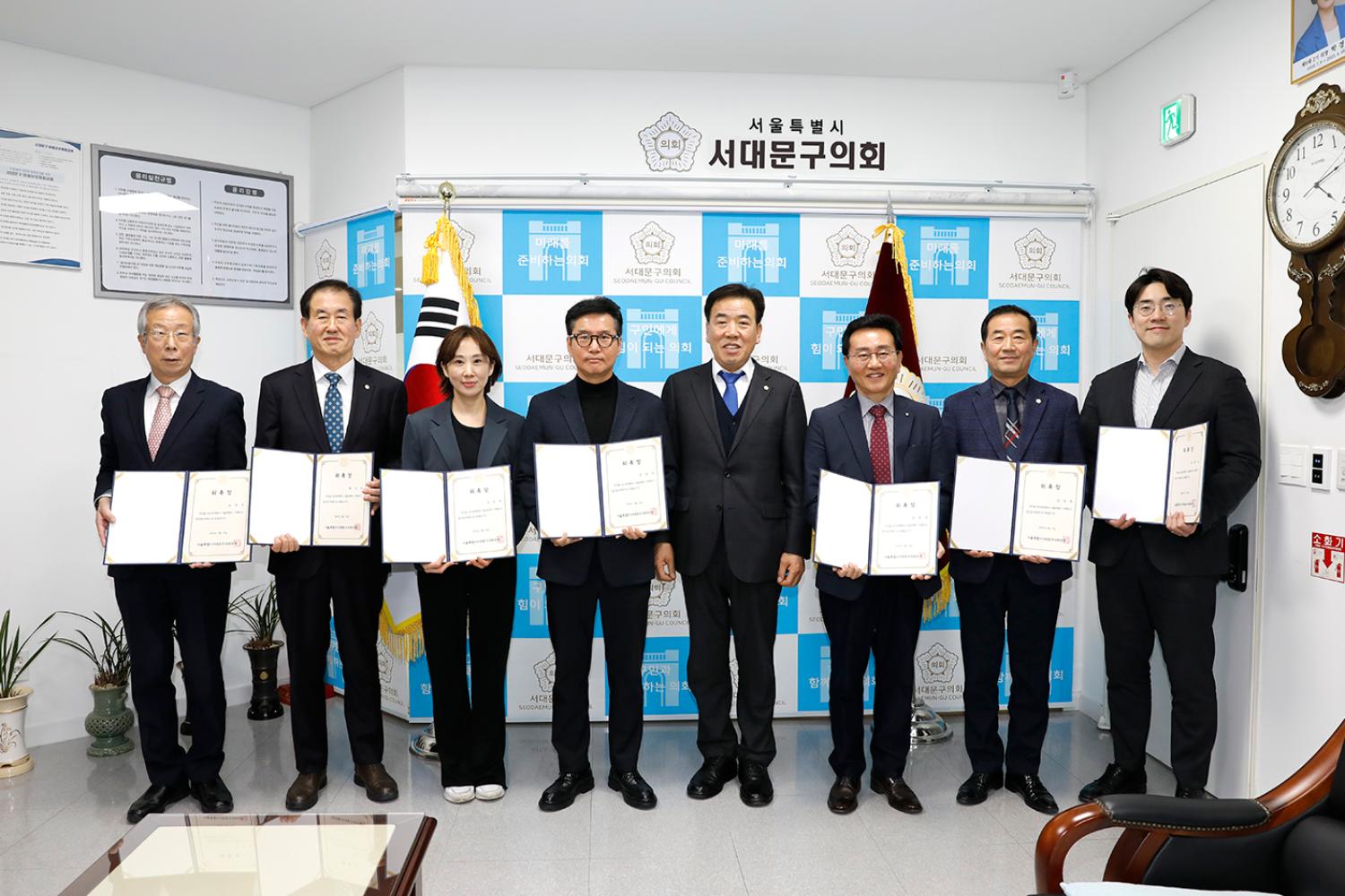 2023회계연도 결산검사위원회 위촉식 2