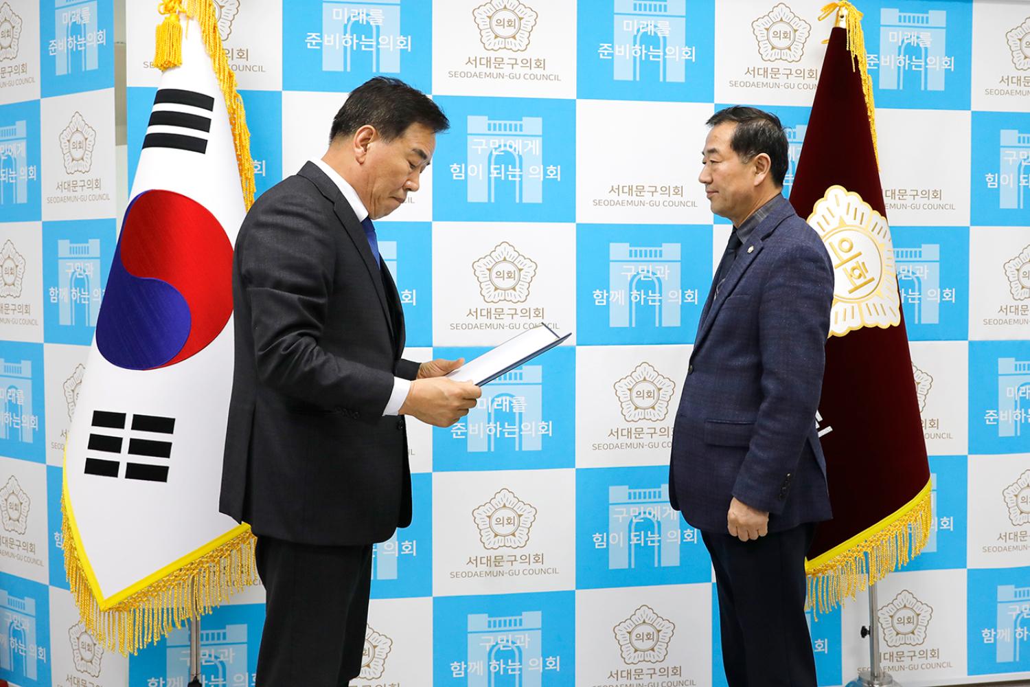 2023회계연도 결산검사위원회 위촉식 3