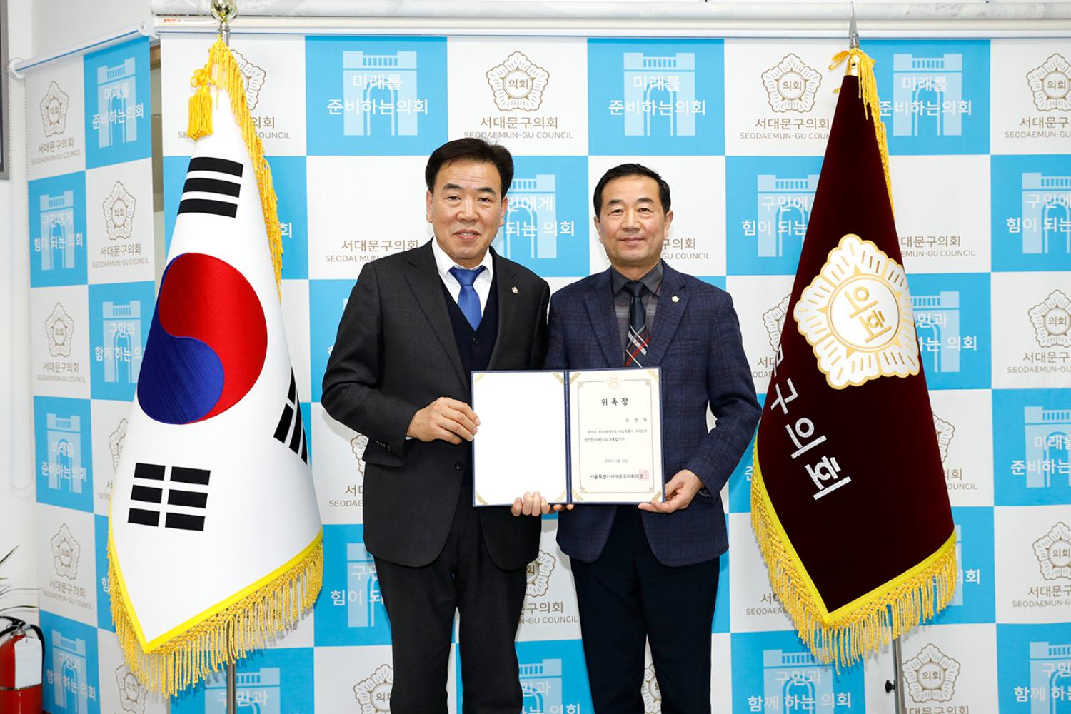 2023회계연도 결산검사위원회 위촉식 5