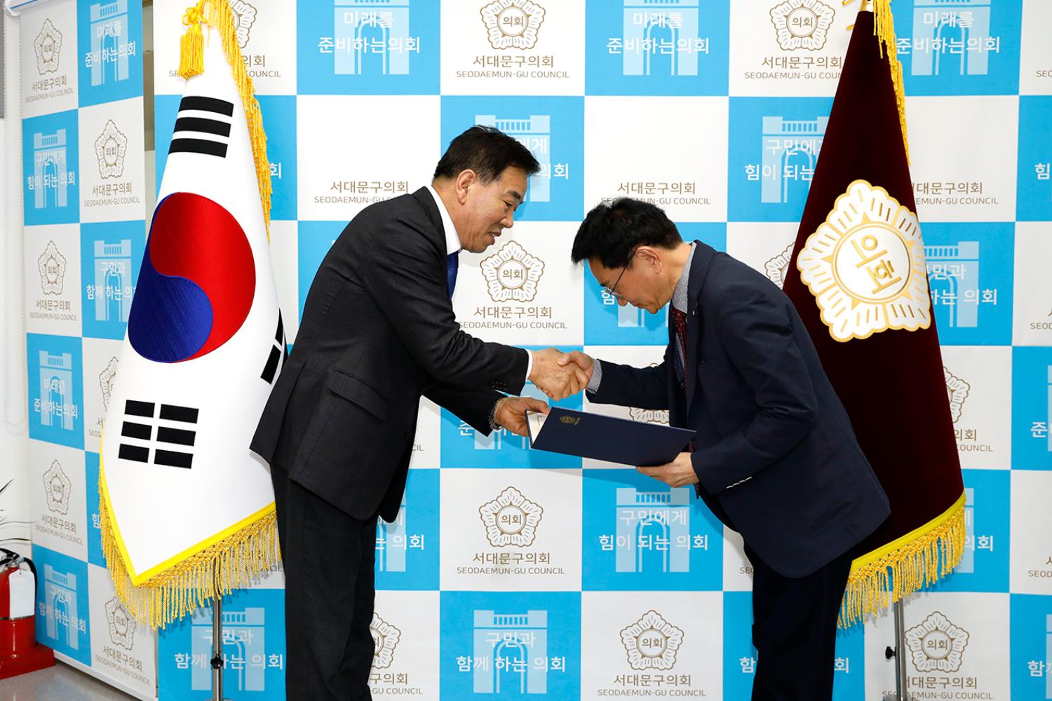 2023회계연도 결산검사위원회 위촉식 6