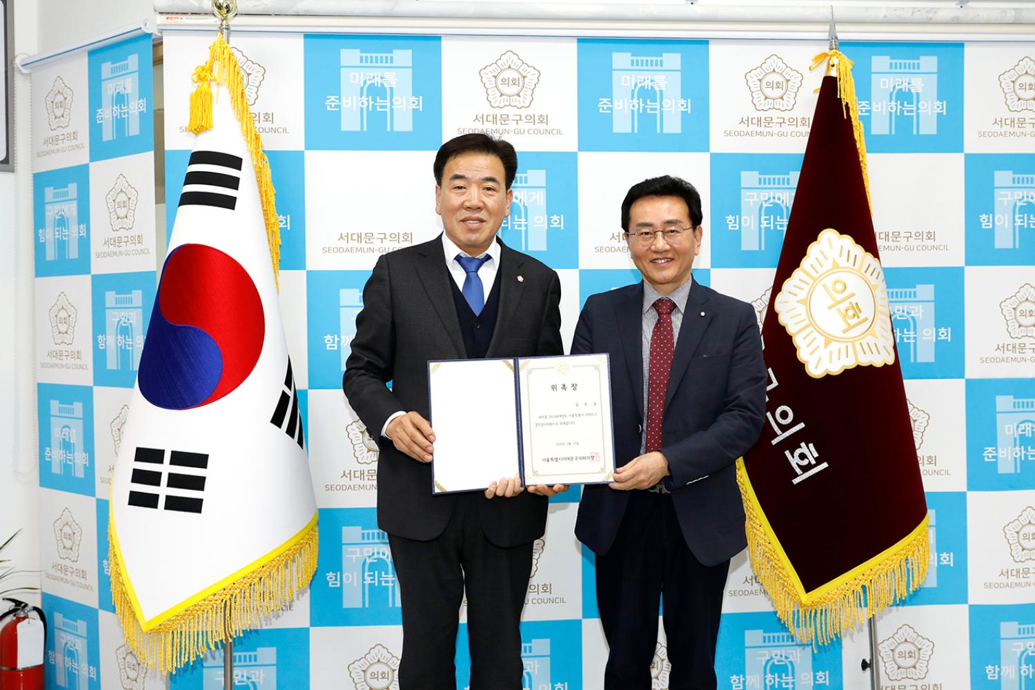 2023회계연도 결산검사위원회 위촉식 7