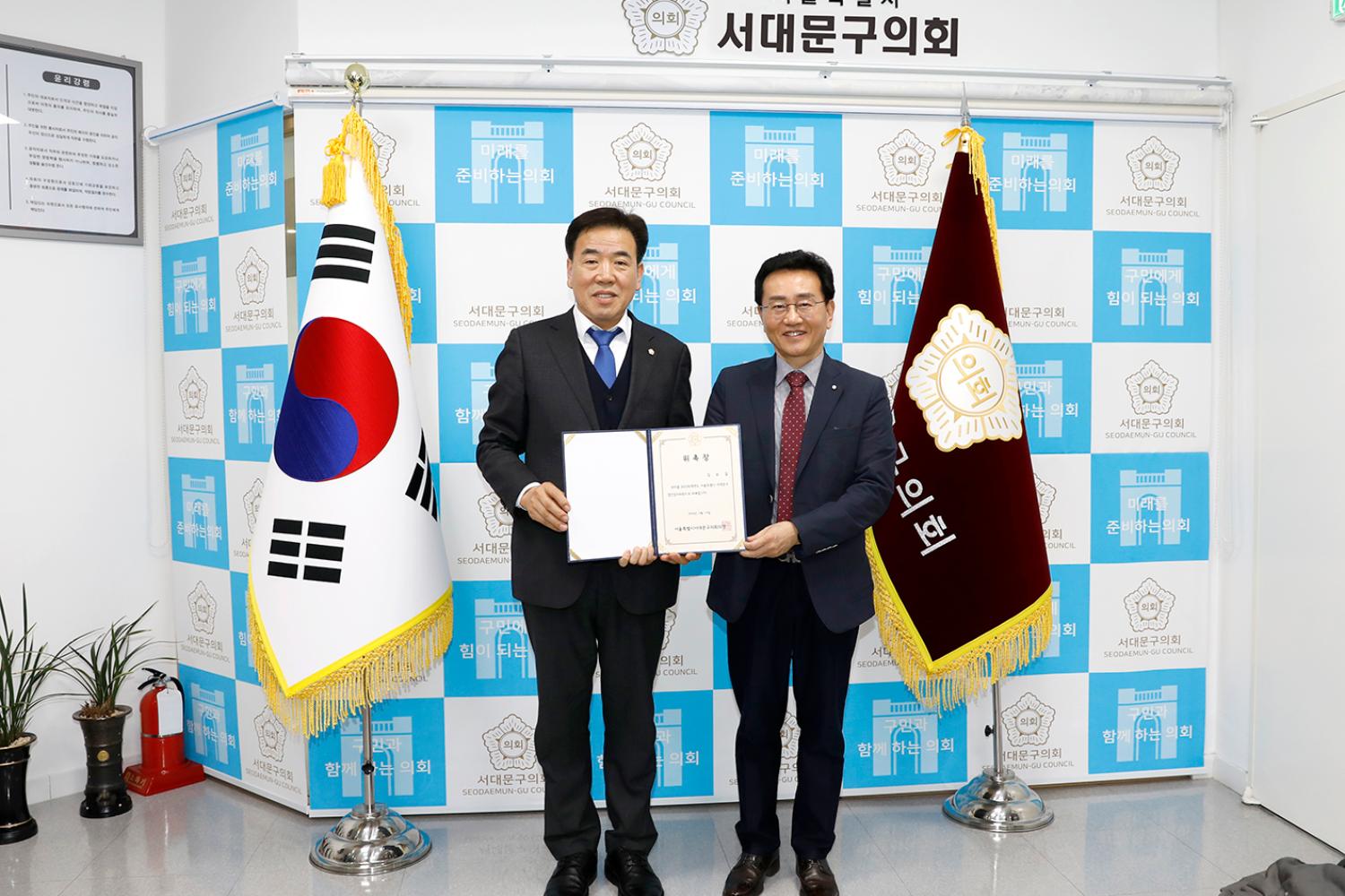 2023회계연도 결산검사위원회 위촉식 8