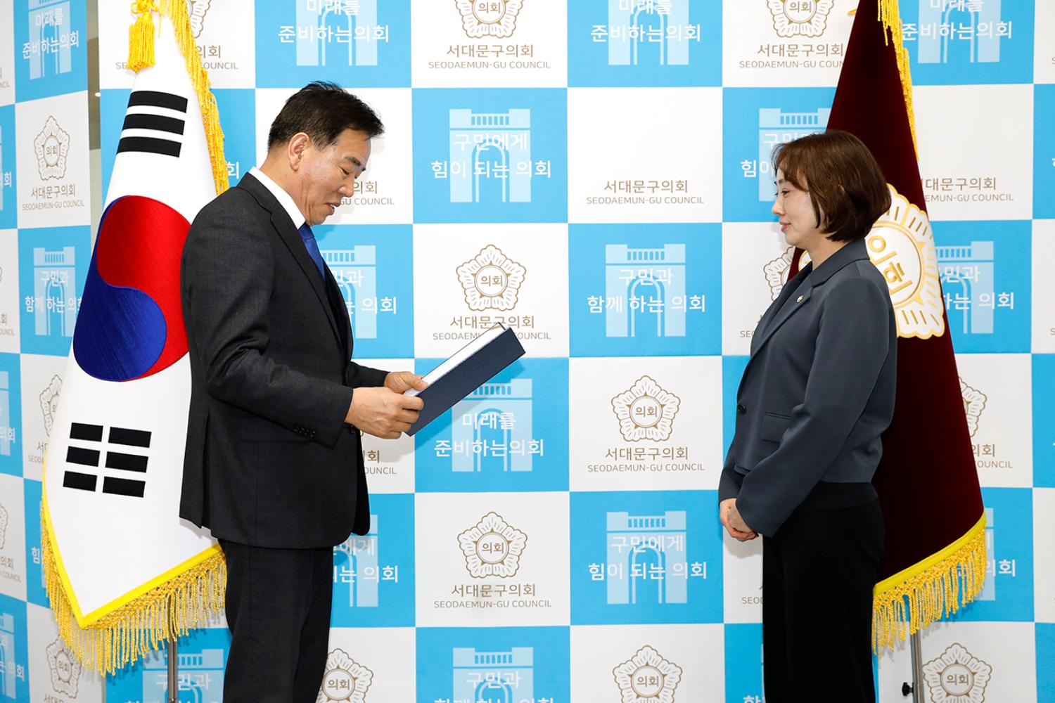 2023회계연도 결산검사위원회 위촉식 9