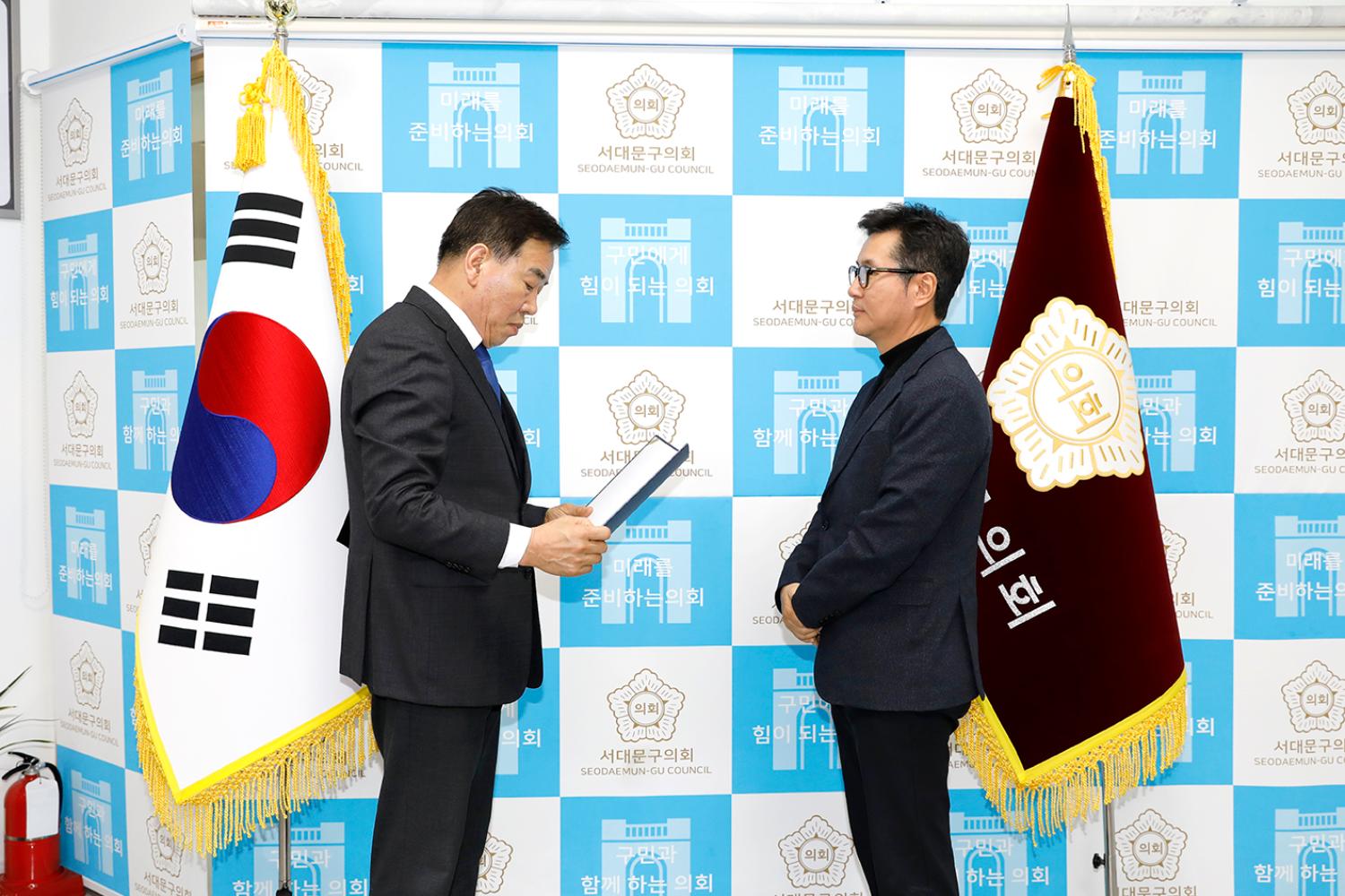 2023회계연도 결산검사위원회 위촉식 12
