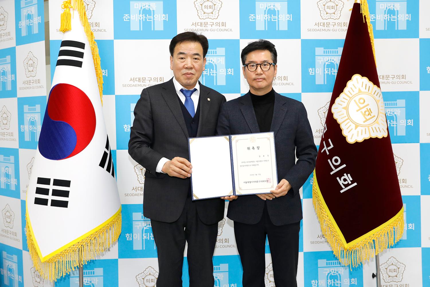 2023회계연도 결산검사위원회 위촉식 15