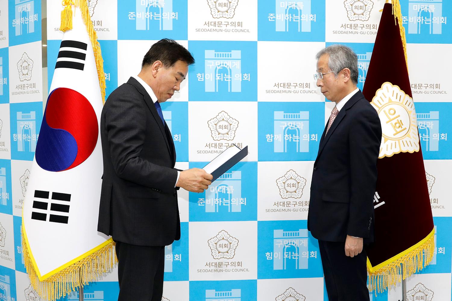 2023회계연도 결산검사위원회 위촉식 16
