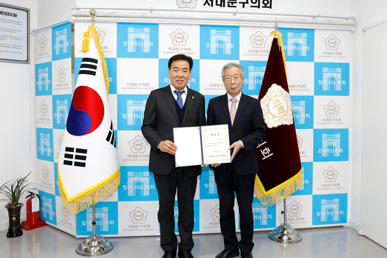 2023회계연도 결산검사위원회 위촉식 18