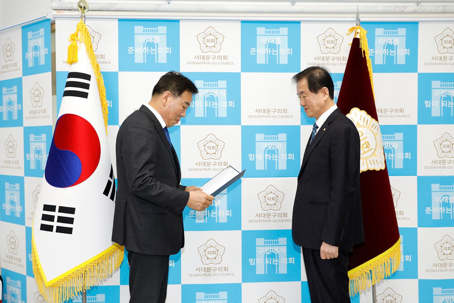 2023회계연도 결산검사위원회 위촉식 19