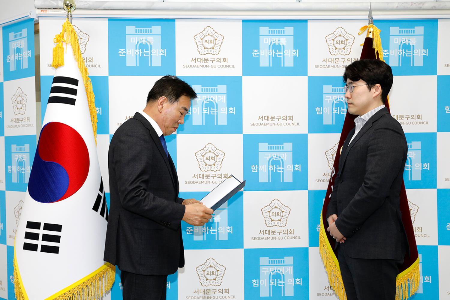 2023회계연도 결산검사위원회 위촉식 22